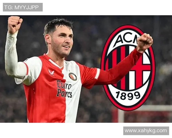 AC米兰锋线引援展现深思熟虑，转会市场或将迎来更多惊喜
